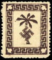 Deutsche Besetz. II. WK Feldpostmarken, 1943, 5 B, Ungebraucht - Besetzungen 1938-45