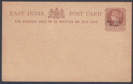 Inde British India Puttialla State, Patiala Mint Quarter Anna Queen Victoria Postcard, Post Card, Postal Stationery - Patiala