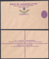 Inde India 1997 Mint Unused Ashoka Emblem Registered Letter, Cover, Envelope, Postal Stationery, Independence, Flag - Brieven En Documenten