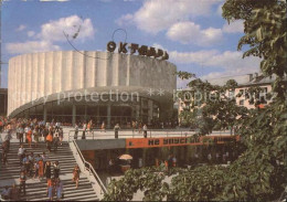 71917157 Minsk Kino Oktjabr Minsk - Weißrussland