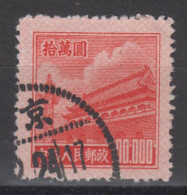 PR CHINA 1951 - Gate Of Heavenly Peace With Rose Grill CTO XF KEY VALUE! - Oblitérés