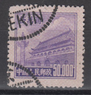 PR CHINA 1951 - Gate Of Heavenly Peace With Rose Grill CTO XF - Used Stamps