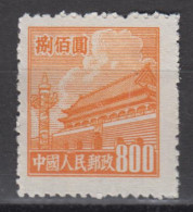 PR CHINA 1950 - Gate Of Heavenly Peace 800$ - Nuovi