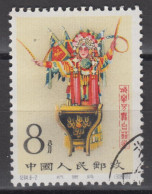 PR CHINA 1962 - Stage Art Of Mei Lan-fang CTO OG XF - Oblitérés