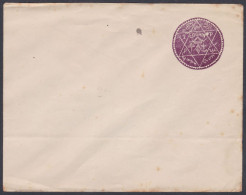 Inde British India Cochin Princely State Mint Cover, Envelope, Umbrella, Boat, Seashell, Star Of David Postal Stationery - Cochin