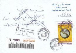 Tunisie Tunisia 2010 Tunis Dialogue Amongst Civilisations Yin Yang Registered Advice Of Receipt Domestic Cover - Joint Issues