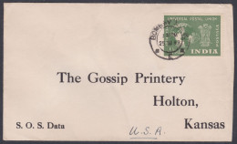 Inde India 1957 Used Cover, UPU, Universal Postal Union, To USA, S.O.S. Data - Briefe U. Dokumente