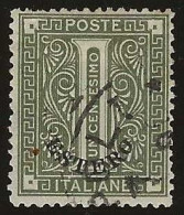 Italy-Levant  .  Yvert    .   1  (2 Scans)  .   '74- '79   .     O      .    Cancelled - Used