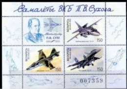 630  Airplanes - Avions - Belarus Yv B 24 - MNH - 1,75 - Airplanes