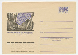 Postal Stationery Soviet Union 1974 Russian Musical Instruments  - Music