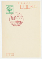 Postcard / Postmark Japan Butterfly - Sonstige & Ohne Zuordnung