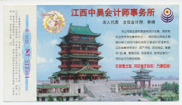 Postal Stationery China 2000 Chinese Architecture - Pagode - Altri & Non Classificati