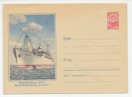 Postal Stationery Soviet Union 1961 Ship - Diesel - Electric - Ships