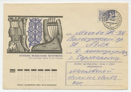 Postal Stationery Soviet Union 1975 Russian Musical Instruments  - Musique