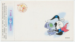 Postal Stationery China 1997 Computer - Yin Yang - Informatica