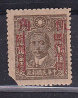 China Republic Dr.SYS Surch Unused 1 Stamps (has Fault) - 1912-1949 Republik