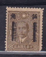 China Republic Dr.SYS Surch Unused 1 Stamps (has Fault) - 1912-1949 Republiek