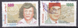 Famous Persons - 2017 - Tunisie (1956-...)