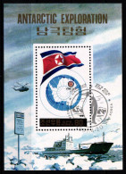 Korea Nord Block 262 Gestempelt #KO975 - Meereswelt