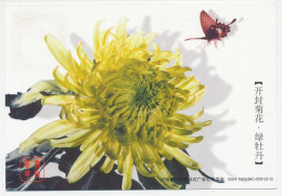 Postal Stationery China 2004 Butterfly - Flower - Other & Unclassified