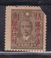 China Republic Dr.SYS Surch Unused 1 Stamps (has Fault) - 1912-1949 Republik