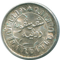 1/10 GULDEN 1945 P NIEDERLANDE OSTINDIEN SILBER Koloniale Münze #NL14158.3.D.A - Niederländisch-Indien