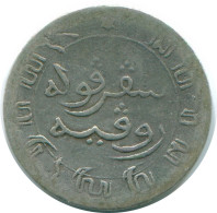 1/10 GULDEN 1857 NETHERLANDS EAST INDIES SILVER Colonial Coin #NL13153.3.U.A - Indes Néerlandaises