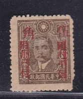 China Republic Dr.SYS Surch Unused 1 Stamps (has Fault) - 1912-1949 Republik