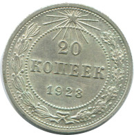 20 KOPEKS 1923 RUSSLAND RUSSIA RSFSR SILBER Münze HIGH GRADE #AF442.4.D.A - Russia