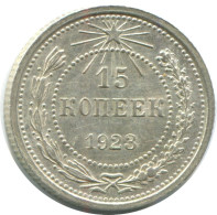 15 KOPEKS 1923 RUSSLAND RUSSIA RSFSR SILBER Münze HIGH GRADE #AF083.4.D.A - Rusia