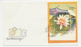 Cover / Postmark Cambodia Water Lily - Autres & Non Classés
