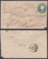 Inde British India Queen Victoria 1887 Used Half Anna Cover, Envelope, Lucknow, Postal Stationery - 1882-1901 Empire