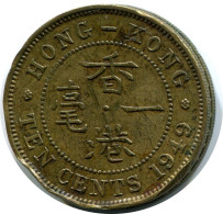 10 CENTS 1949 HONG KONG Coin #AY593.U.A - Hong Kong