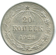 20 KOPEKS 1923 RUSSIA RSFSR SILVER Coin HIGH GRADE #AF672.U.A - Rusia