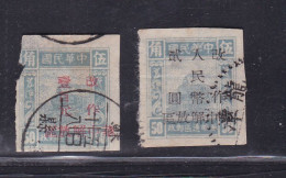China 1946 The Jiangsu Anhui Border Region-Railway Train $20 On $50, $100 On $50 - Nordostchina 1946-48