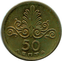 50 LEPTA 1973 GREECE Coin #AH726.U.A - Grèce
