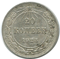 20 KOPEKS 1923 RUSSIA RSFSR SILVER Coin HIGH GRADE #AF608.U.A - Russland