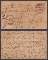 Inde British India Queen Victoria 1899 Used Quarter Anna Postcard, Post Card, Lucknow, Postal Stationery - 1882-1901 Imperium