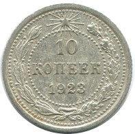 10 KOPEKS 1923 RUSSIA RSFSR SILVER Coin HIGH GRADE #AE909.4.U.A - Russie