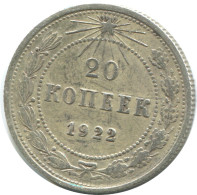 20 KOPEKS 1923 RUSSLAND RUSSIA RSFSR SILBER Münze HIGH GRADE #AF408.4.D.A - Russia