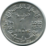 1 FRANC 1951 MAROC MOROCCO Islamique Pièce #AH702.3.F.A - Morocco