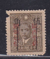 China Republic Dr.SYS Surch Unused 1 Stamps (has Fault) - 1912-1949 Republic