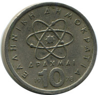 10 DRACHMES 1978 GRÈCE GREECE Pièce #AZ321.F.A - Greece