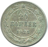 20 KOPEKS 1923 RUSSIA RSFSR SILVER Coin HIGH GRADE #AF538.4.U.A - Rusia