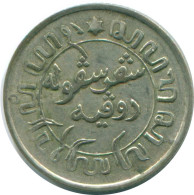 1/10 GULDEN 1941 S NETHERLANDS EAST INDIES SILVER Colonial Coin #NL13677.3.U.A - Indes Néerlandaises