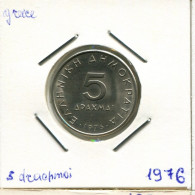 5 DRACHMES 1976 GRECIA GREECE Moneda #AK397.E.A - Grèce