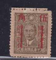 China Republic Dr.SYS Surch Unused 1 Stamps (has Fault) - 1912-1949 Repubblica
