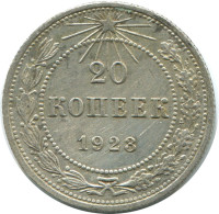 20 KOPEKS 1923 RUSSLAND RUSSIA RSFSR SILBER Münze HIGH GRADE #AF489.4.D.A - Russie