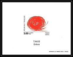 France - Bloc BF N°2834 Cote 200 Takis Sculpteur Grec Greece Tableau (Painting) Non Dentelé ** MNH Imperf Deluxe Proof - Beeldhouwkunst