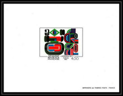France - N°2263 Aurora Set De Dewasne Tableau (Painting) 1983 épreuve De Luxe (deluxe Proof) - Luxury Proofs